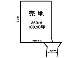 下川俣町　売土地