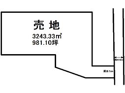 鐺山町　売土地