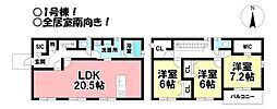 新築戸建 湖西市新居町第1　全3棟