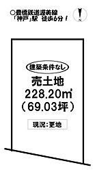 田原市神戸町 売土地