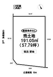 売土地 飯村南4丁目