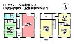 寺沢町　中古戸建