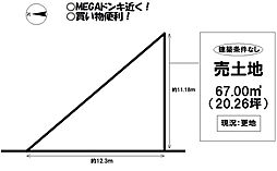 売土地　豊橋市小浜町