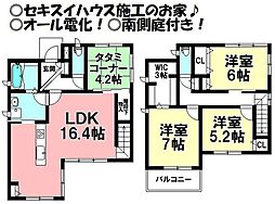 野田町　中古戸建