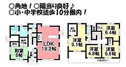 下地町　中古戸建