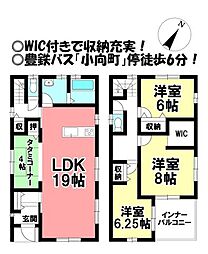 新栄町　中古戸建