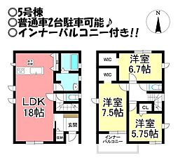 新築戸建　瓜郷町　全7棟