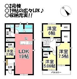 新築戸建　豊橋牛川西部土地区画整理地内　全3棟