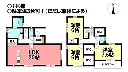 新築戸建 中岩田第1　全2棟