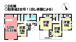 新築戸建 　旭町　全2棟