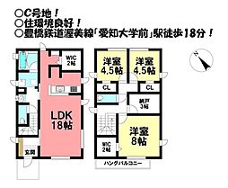 新築戸建　柱六番町　全5棟