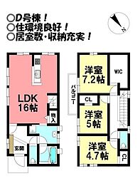 新築戸建　三ノ輪町五丁目　全6棟