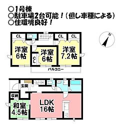 新築戸建 曙町　全6区画