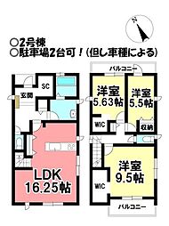 新築戸建 牧野町　全2棟