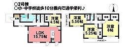 新築戸建 東小鷹野4丁目　全7棟