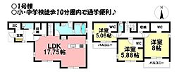 新築戸建 東小鷹野4丁目　全7棟