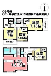 新築戸建 東小鷹野4丁目　全7棟