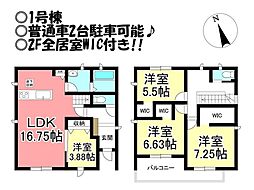 新築戸建　北岩田1丁目　全2棟