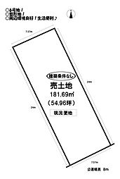 売土地 牟呂町 全6区画