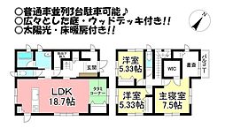 大岩町　中古戸建