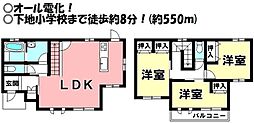 下地町　中古戸建