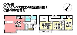 中古戸建　三ノ輪町　全6棟