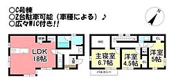 新築戸建　三ノ輪町　全6棟