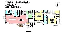 杉山町　中古戸建