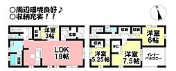 新築戸建　東岩田2丁目