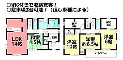 中古戸建　芦原町