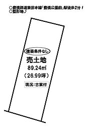 八町通3丁目　売土地