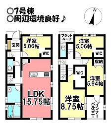 新築戸建 草間町　全7棟