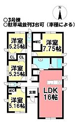 新築戸建　田原市田原町　全3棟