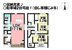 新築戸建　牟呂町