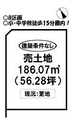 売土地 下地町　全2区画