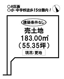 売土地 下地町　全2区画