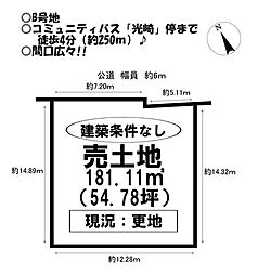 売土地　田原市波瀬町　全6区画