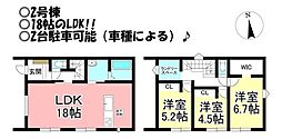新築戸建 田原市赤羽根町 全2棟