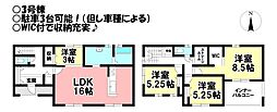 新築戸建 仁連木町　全3棟