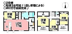 新築戸建 仁連木町　全3棟