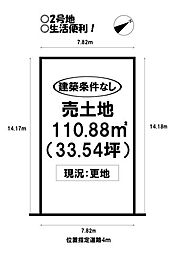 松井町　売土地　全7棟