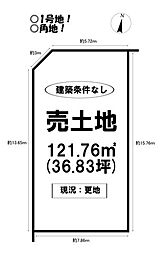 売土地　多米中町2丁目　全7区画