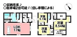 新築戸建 向草間町　全6棟