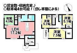 新築戸建 向草間町　全6棟