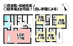 新築戸建 向草間町　全6棟