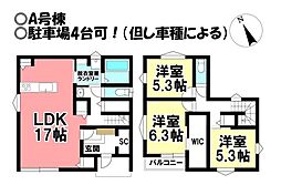 新築戸建 下条西町　全3棟