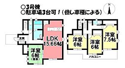 新築戸建 菰口町5丁目 全3棟