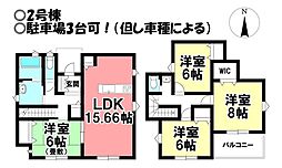 新築戸建 菰口町5丁目 全3棟