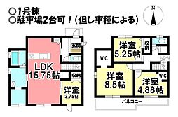 新築戸建　田原市田原町　全2棟