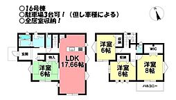 新築戸建 　富士見台1丁目　全17区画